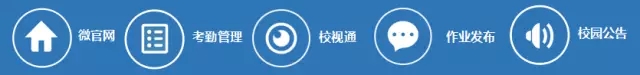 把校园装进APP1.webp.jpg