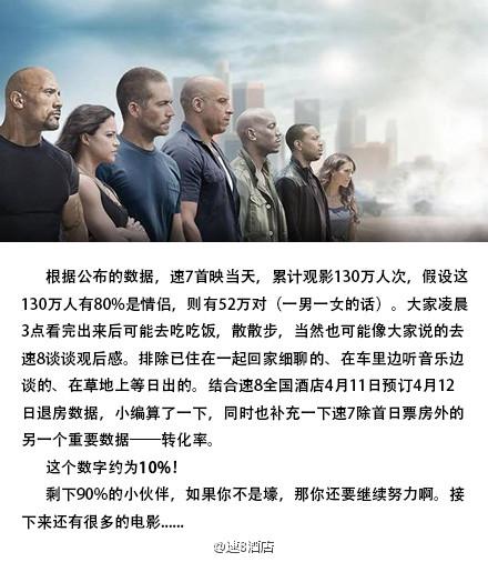 互联网时代 网络文学是垃圾