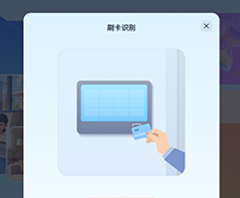 刷校徽